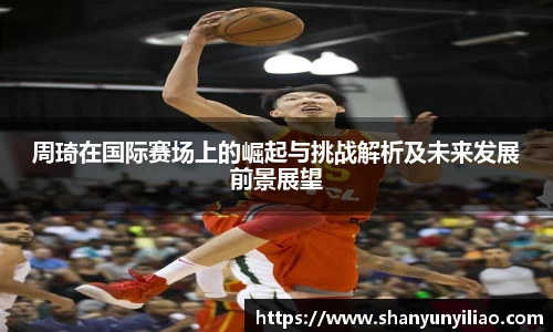 一竞技下载