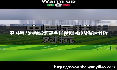 一竞技下载